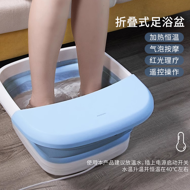 可折叠泡脚桶加热恒温洗脚盆