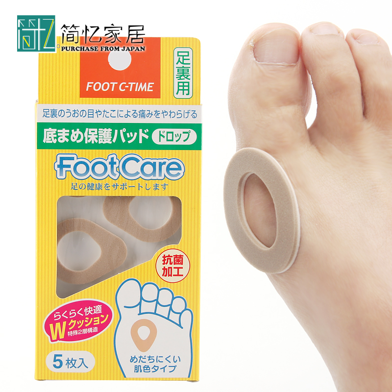 日本进口小久保防摩擦鸡眼贴