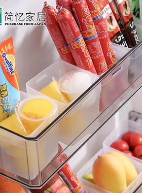 日本进口冰箱侧门收纳盒拼接零食盒水果调料分装整理盒冰柜保鲜盒
