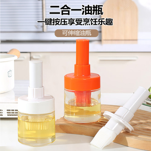 食品级玻璃硅胶一体油刷