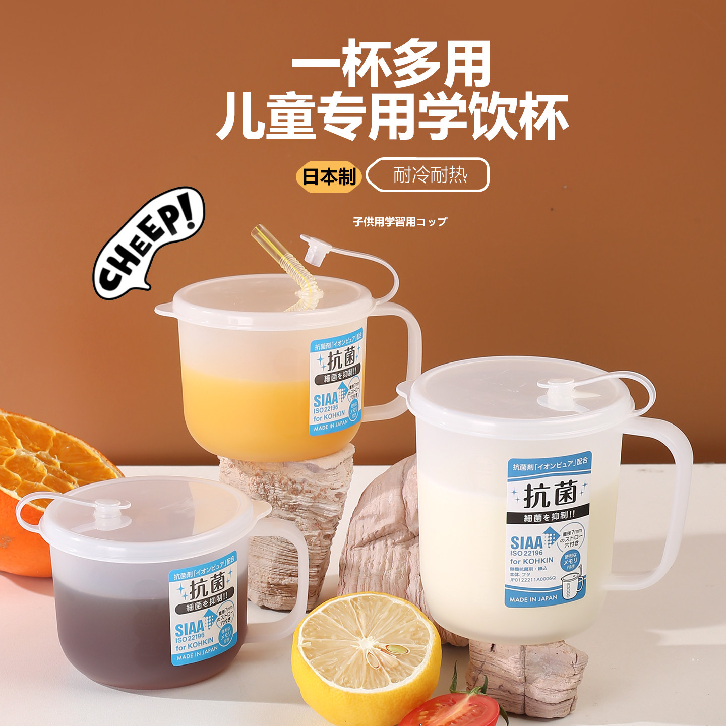 日本进口儿童保温杯330ml宝宝食品级抗菌牛奶杯耐冷耐热一杯多用,婴童用品,儿童水杯,淘宝优惠券,粉丝福利购,淘宝优惠卷