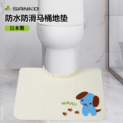 日本进口创意卡通马桶u型地垫