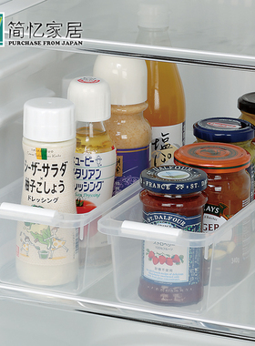 日本进口INOMATA冰箱冷藏瓶罐收纳筐塑料收纳盒抽屉整理收纳篮子
