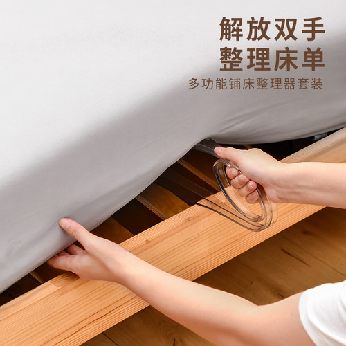 SPSAUCE多功能床垫抬高整理器