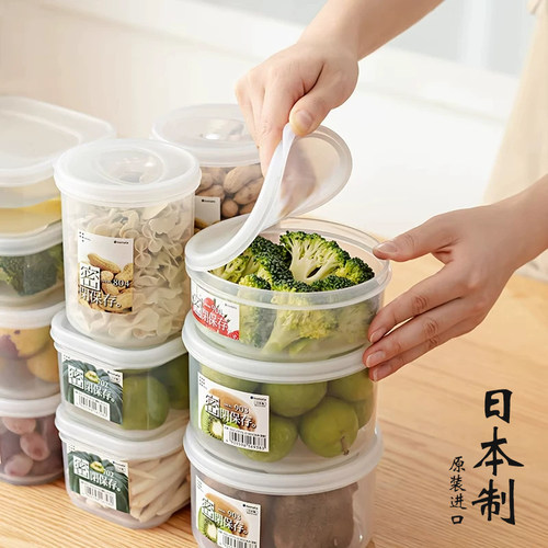 密封罐保鲜盒食品盒冰箱收纳盒