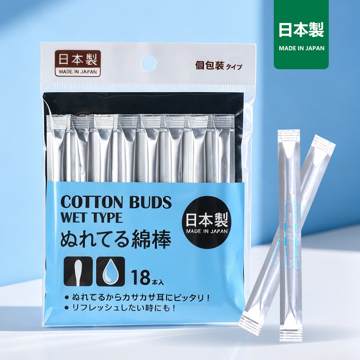 日本进口抗菌双头棉签湿棉棒图片