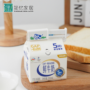 日本LEC牛奶密封夹淡奶油酸奶保鲜夹可伸缩牛奶盒封口夹子2枚入