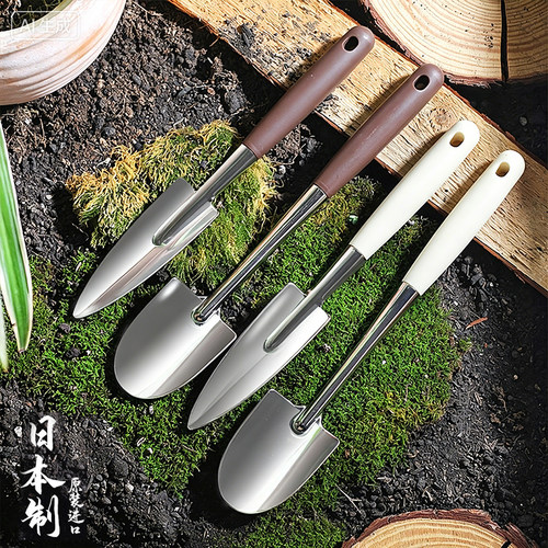 园艺铲子花盆种花铲土工具