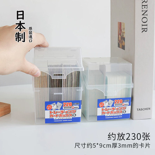 YAMADA卡片收纳盒扑克名片整理盒