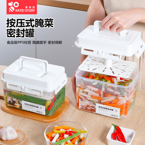 加压式泡菜罐一夜渍腌菜器酵素瓶