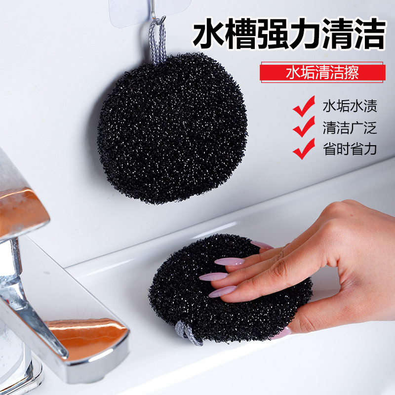 日本厨房水槽清洁擦多功能无死角