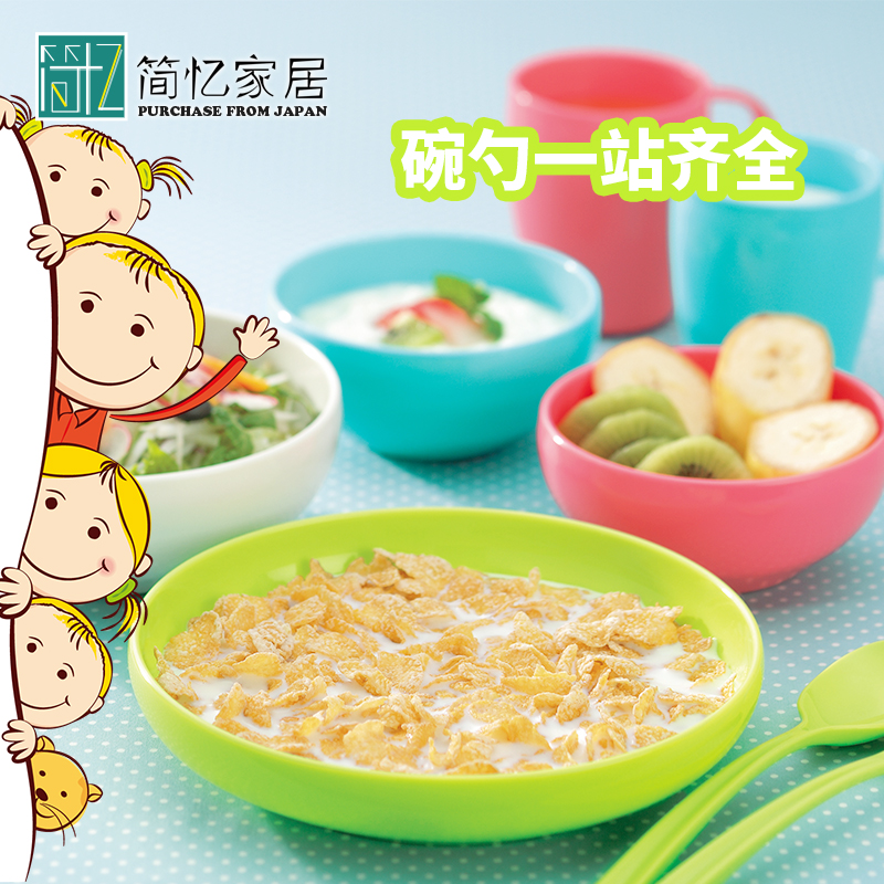 日本进口餐具家用菜盘圆形方形糖果色可微波炉环保塑料儿童早餐盘