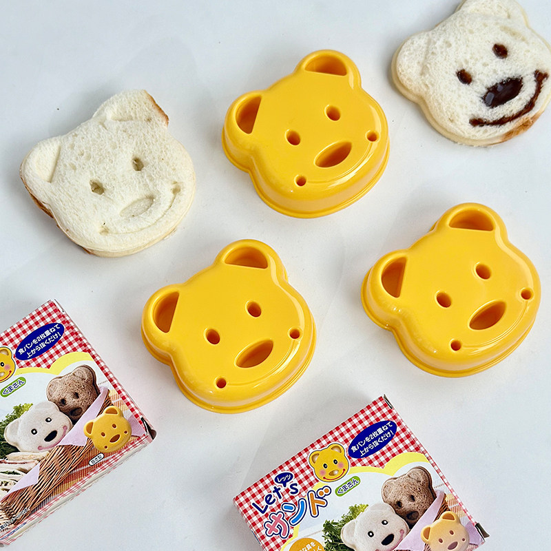 日本进口三明治模具小熊面包压模卡通土司盒口袋面包机diy米饭团