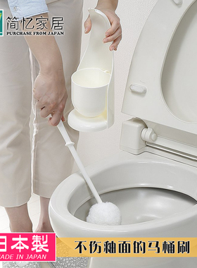 日本进口sanko马桶刷圆头软毛刷卫生间厕所清洁刷长柄洁厕刷子