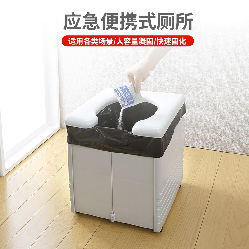 sanko日本进口应急户外马桶