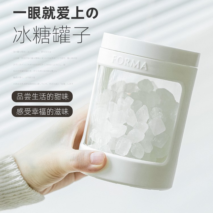 日本冰糖罐厨房玻璃密封罐asvel