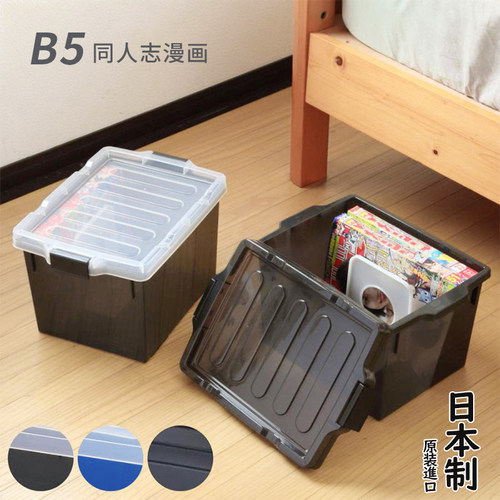 日本进口同人志完全版B5漫画CD