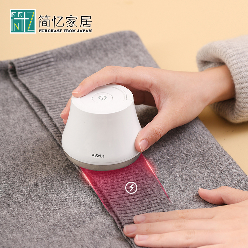 毛球修剪usb充电式毛衣不伤家用