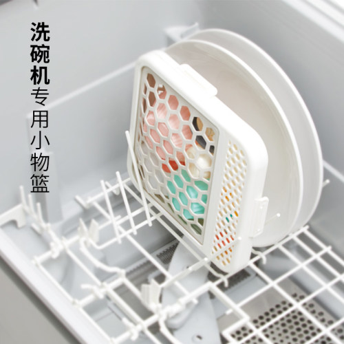 厨房硅胶日本小工具配件沥水盒