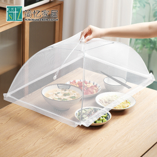 防尘防蝇饭菜罩剩菜食物网罩子 日本饭桌盖菜罩家用折叠餐桌罩新款