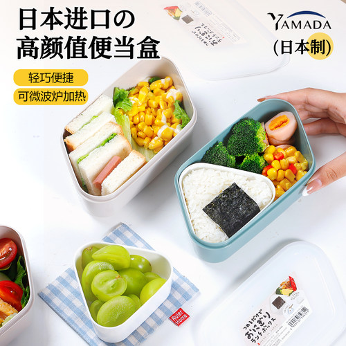 日本进口饭盒上班族微波炉加热