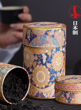 日本进口日东茶叶罐NITTOH原产镀锡马口铁家用大小号金属罐储物罐
