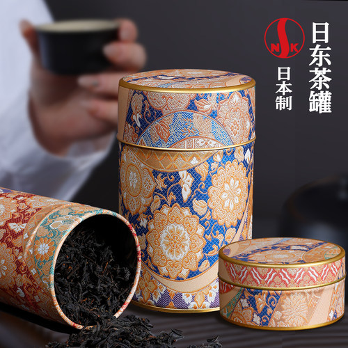 日本进口日东茶叶罐NITTOH