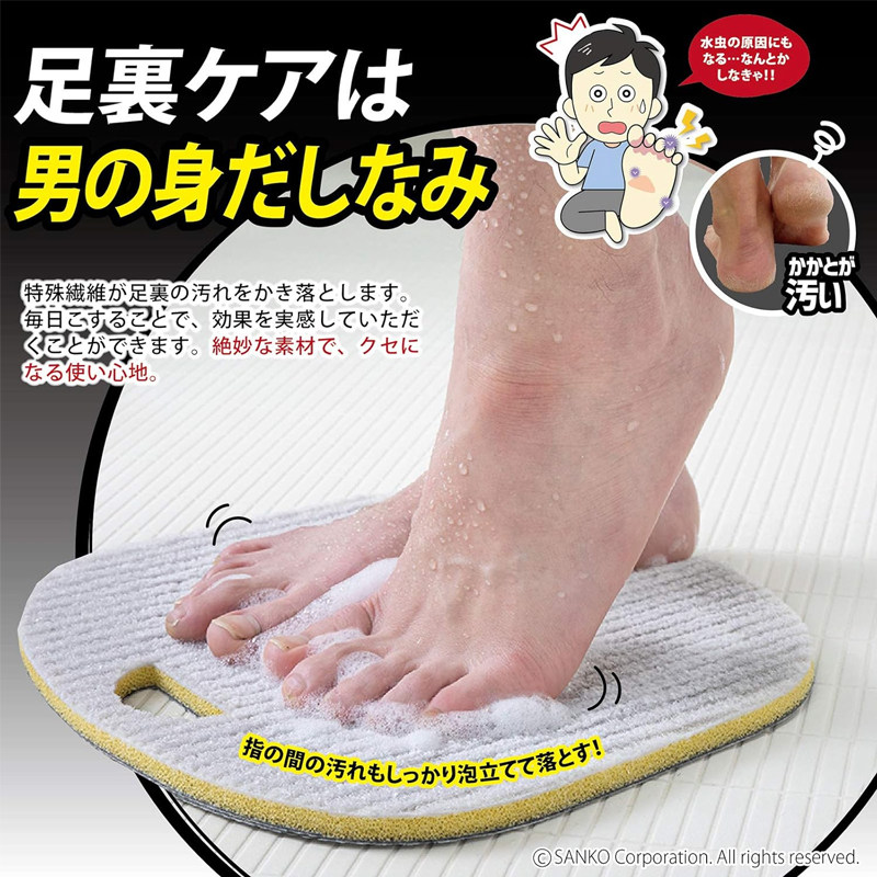 日本进口洗澡防滑懒人搓脚垫图片