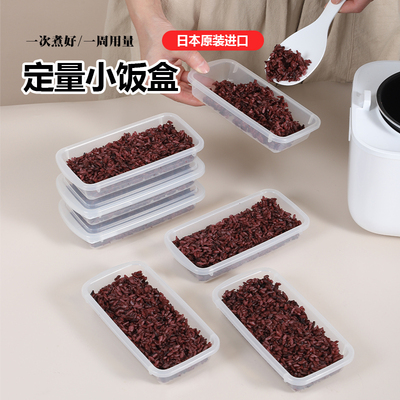 日本进口小饭盒可微波