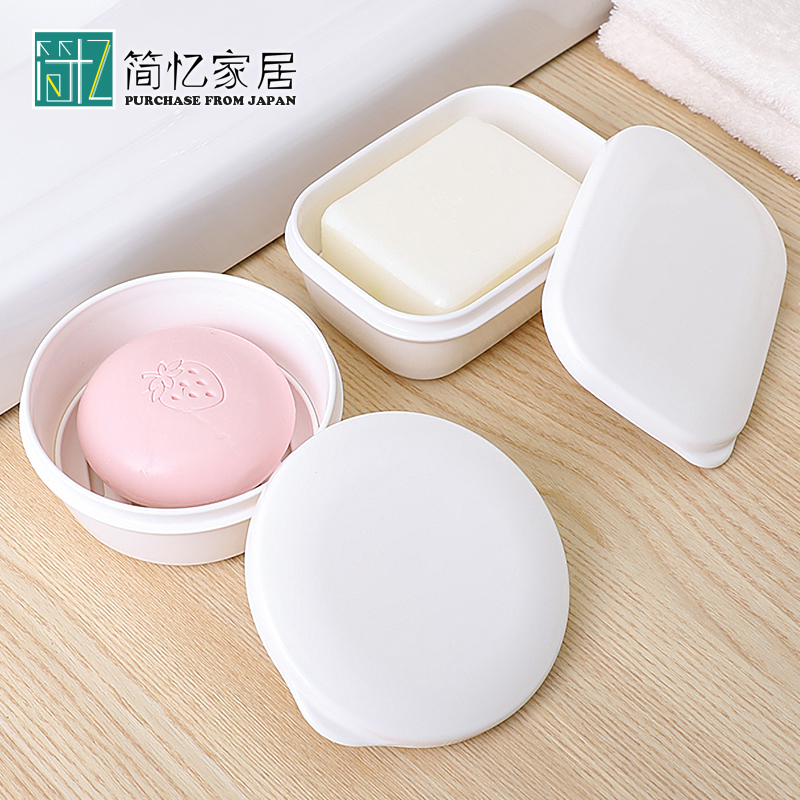 沥水带盖皂盒日本进口密封肥皂盒
