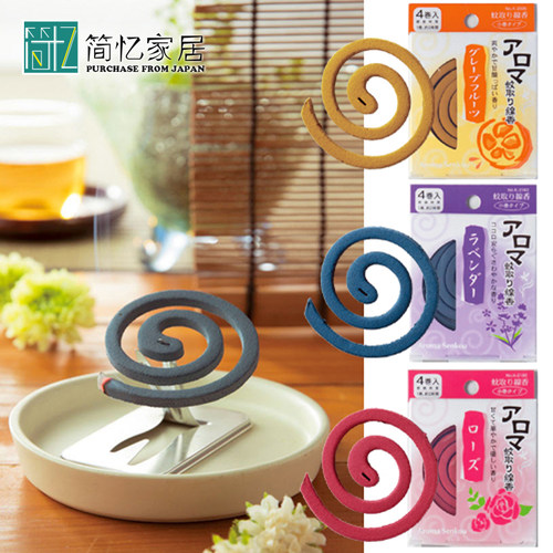 KOKUBO蚊香驱蚊盘香安全迷你