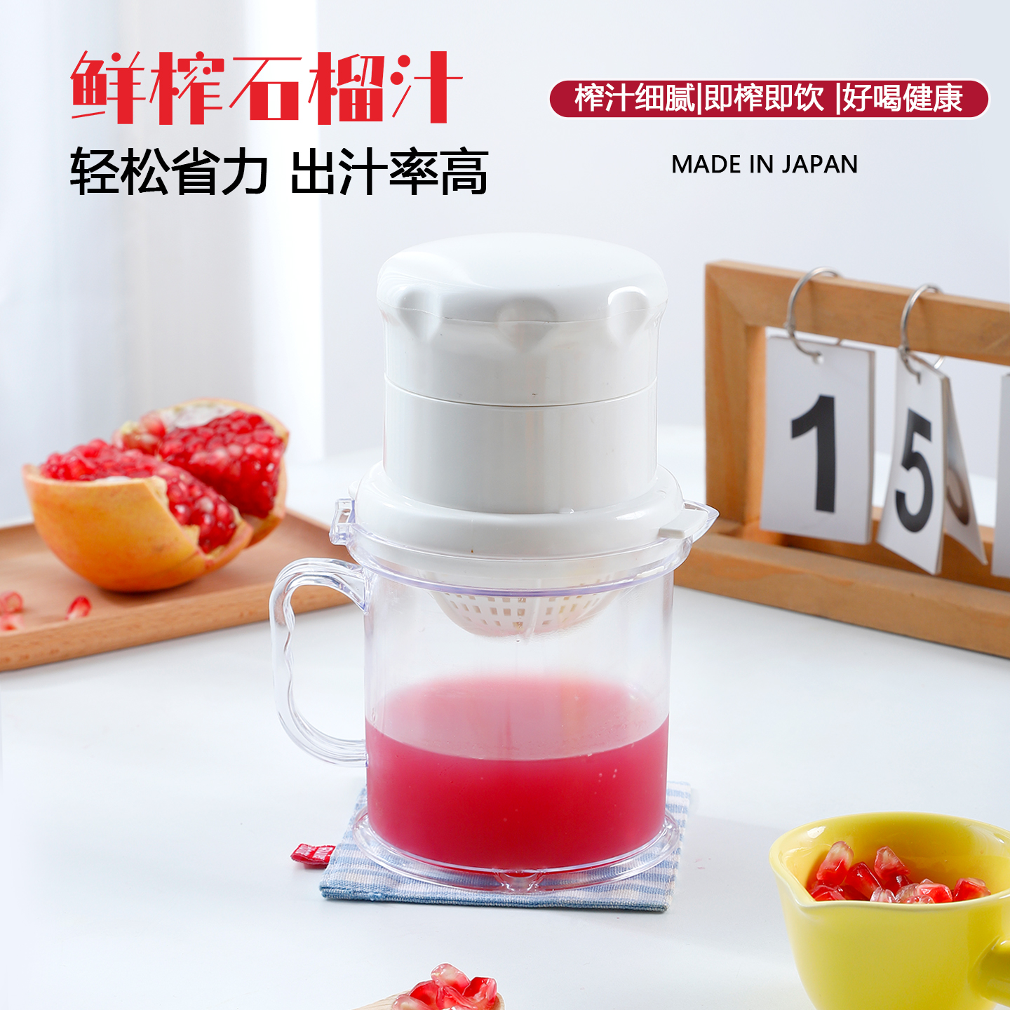 韩国手动榨汁器小型便捷