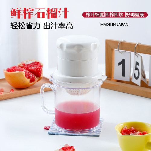 韩国手动榨汁器小型便捷