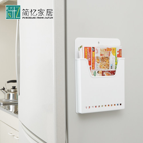日本进口壁挂收纳盒磁吸置物架