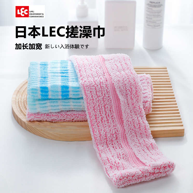 日本进口搓澡巾男士女起泡搓背