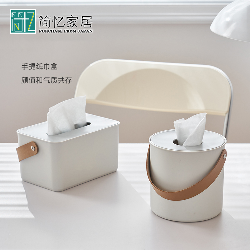 ins风手提纸巾盒客厅桌面卷纸筒