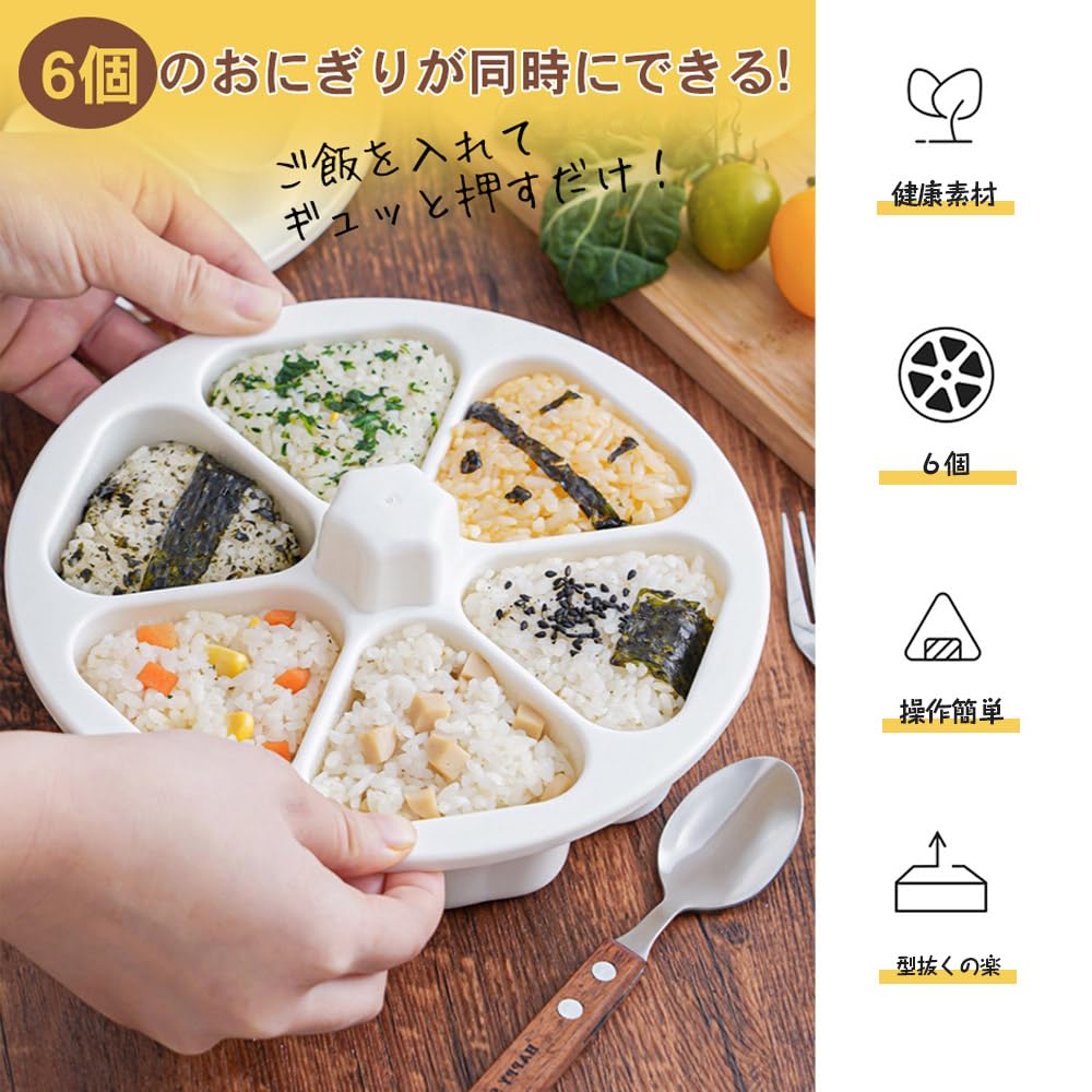 杂粮饭团寿司模具紫菜包饭工具图片
