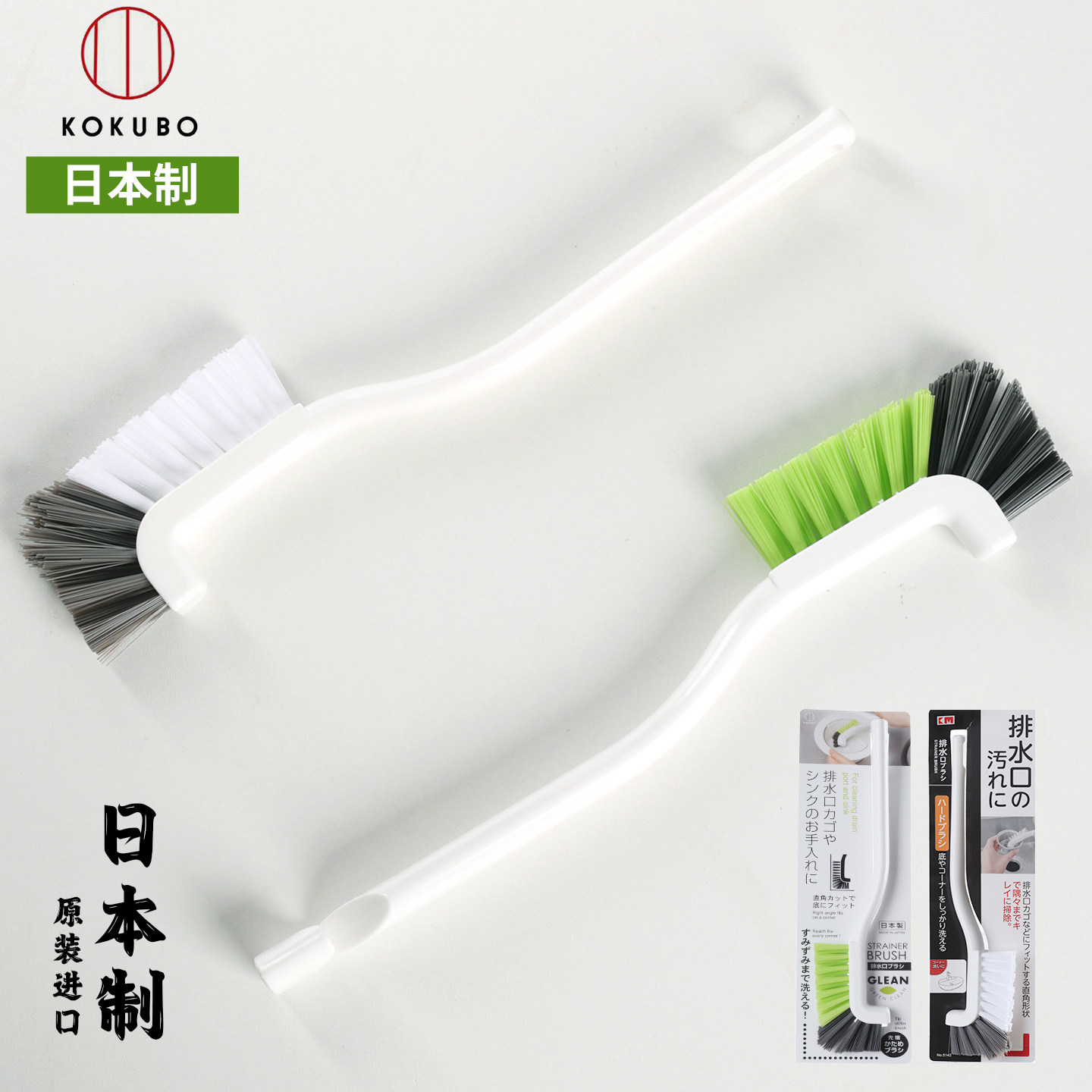 破壁机弯头刷清洁水槽缝隙刷子图片