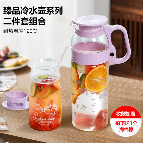 日本进口怡万家耐热玻璃冷水壶
