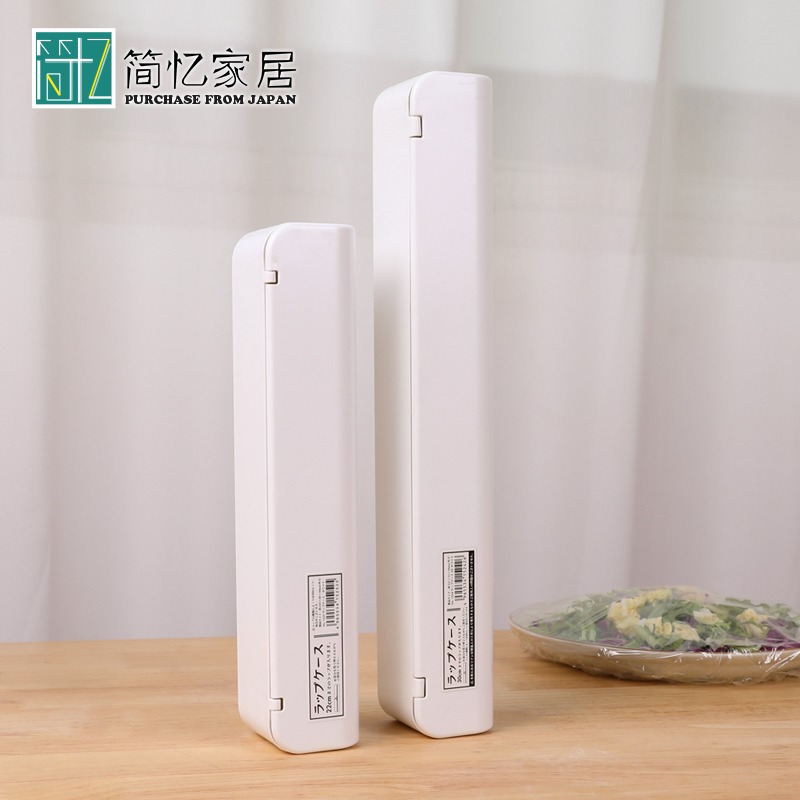 日本进口yamada家用烹调纸切割器