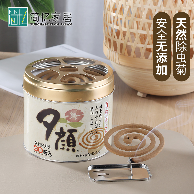日本进口天然除虫菊驱蚊驱臭虫