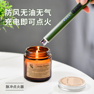 煤气点香器加长点火枪打火机长手柄 蜡烛香薰点火器电子脉冲充电款