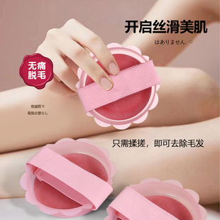 日本家用女士除毛器手动刮汗毛手臂腿毛去除神器安全无痛脱毛