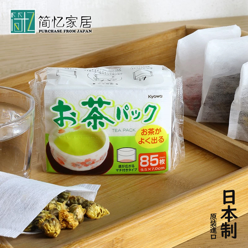 日本进口泡茶袋茶包袋一次性过滤袋小号煮花茶叶纱布袋子复合纤维