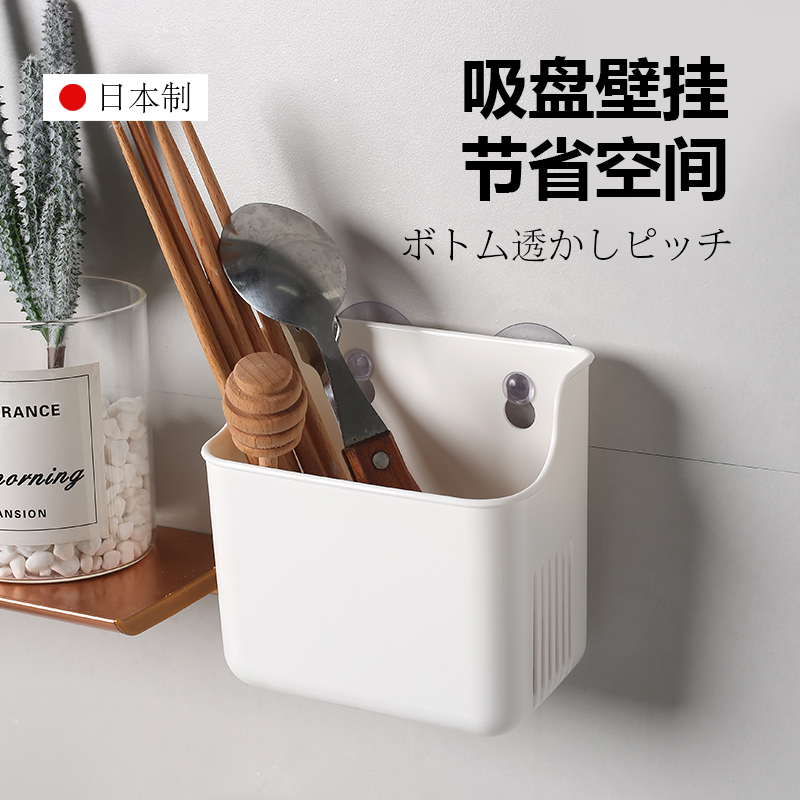日本进口inomata小号筷笼筷子收纳盒免打孔吸盘沥水置物架餐具笼