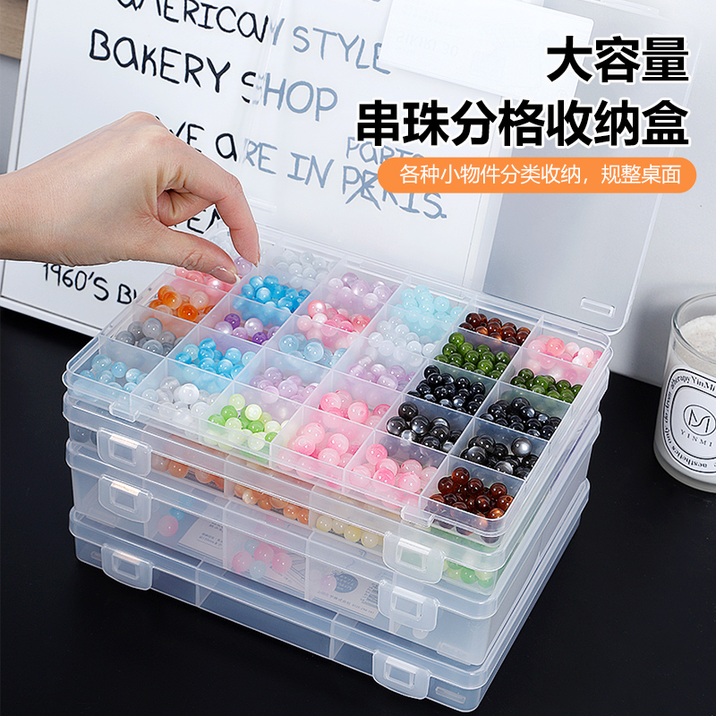 日本进口手工串珠收纳盒