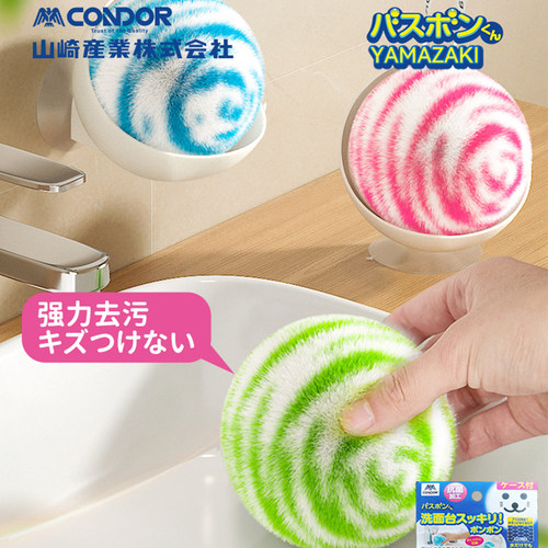 日本进口CONDOR旋涡强力清洁刷