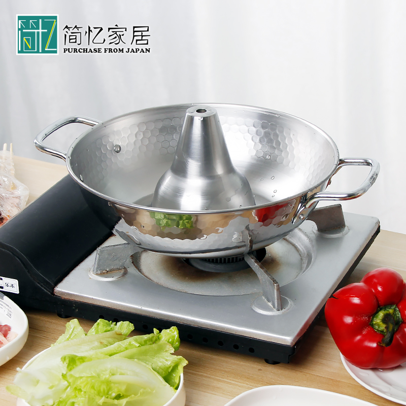 日本進口不銹鋼北京炭火涮羊肉鍋