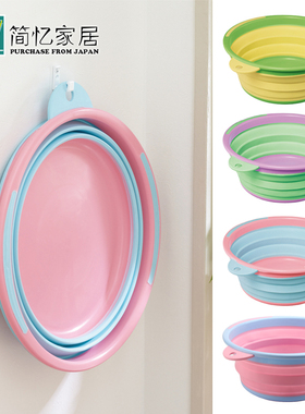 日本进口ISETO折叠盆出差便携旅行洗脸盆洗衣盆泡脚盆大容量水盆