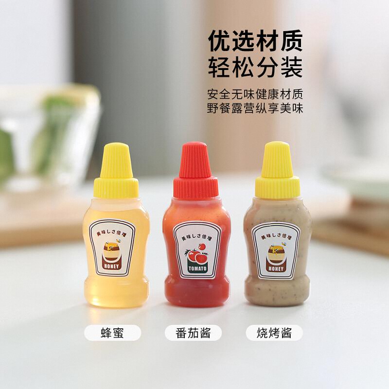 日本进口迷你便携酱料瓶
